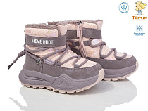 Ботинки Okshoes 11272B в магазине Фонтан Обуви