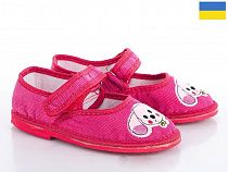 Тапочки Vitaliya Чап чап малина в магазине Фонтан Обуви