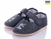 Тапочки No Brand Смайл серый в магазине Фонтан Обуви