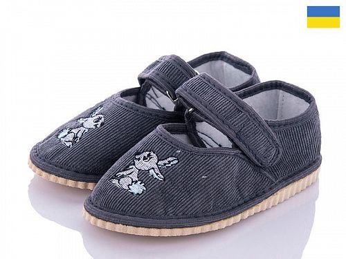 Тапочки No Brand Смайл серый в магазине Фонтан Обуви