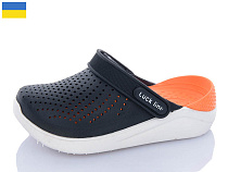 Кроксы Luckline 5017-249 в магазине Фонтан Обуви