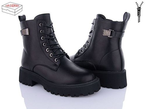 Ботинки Xifa 91-7 в магазине Фонтан Обуви