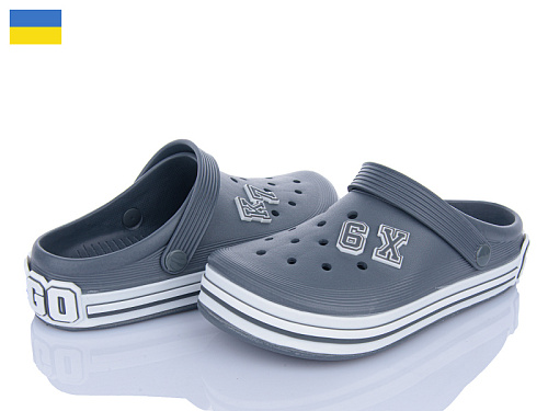 Кроксы Golden Lion 601 сірий в магазине Фонтан Обуви