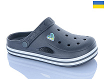 Кроксы Progress 416 сірий в магазине Фонтан Обуви