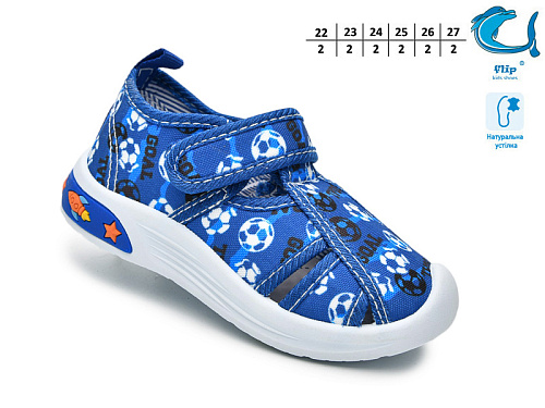 Тапочки Том.М 65008F в магазине Фонтан Обуви