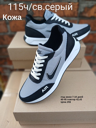 Кроссовки под заказ 7-10 дней 115 ч/св.серый в магазине Фонтан Обуви