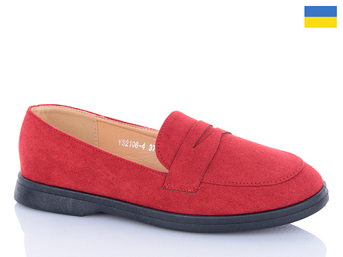 Туфли Swin-Purlina YS2106-4 в магазине Фонтан Обуви