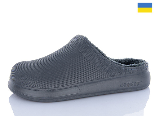 Галоши Progress C117 сірий в магазине Фонтан Обуви