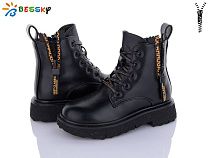 Ботинки Bessky B1798-3B в магазине Фонтан Обуви