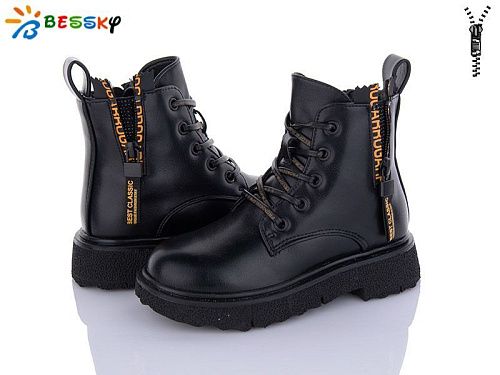Ботинки Bessky B1798-3B в магазине Фонтан Обуви