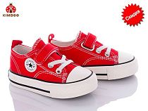 Кеды Солнце W2383-1K в магазине Фонтан Обуви