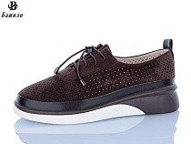 Кроссовки Башили H63A26-20 в магазине Фонтан Обуви