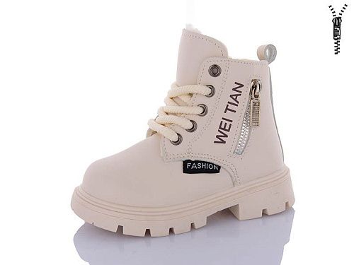 Ботинки Yalike L669-3 в магазине Фонтан Обуви