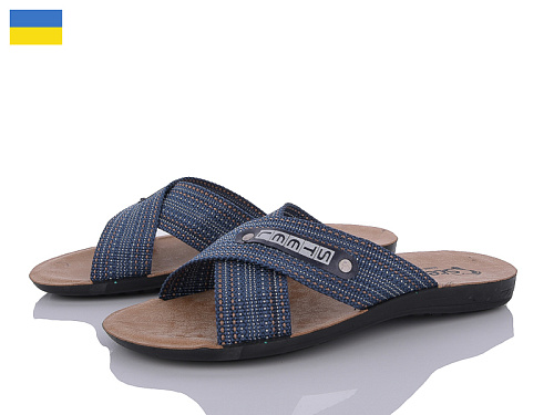 Шлепанцы Gurkem 2024-007-1 синій в магазине Фонтан Обуви