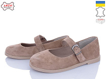 Arto2 027 візон-з в магазине Фонтан Обуви