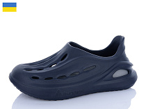 Кроксы Progress CM137 синій в магазине Фонтан Обуви