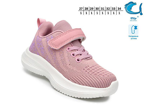Кроссовки Okshoes 65011H в магазине Фонтан Обуви