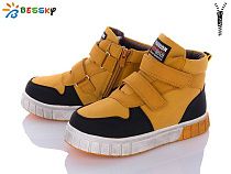 Ботинки Klf B2924-3C в магазине Фонтан Обуви