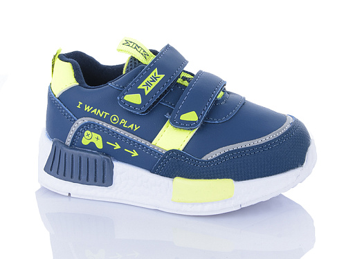 Кроссовки Леопард X13 в магазине Фонтан Обуви