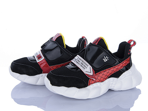 Кроссовки Xifa Kids 9781-5B в магазине Фонтан Обуви