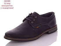 Туфли Obuv Ok A1035-1 в магазине Фонтан Обуви