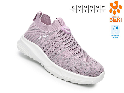 Кроссовки Том.М 60033D в магазине Фонтан Обуви