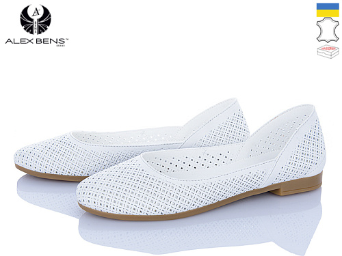 Туфли Alex Bens 301-2 білий в магазине Фонтан Обуви