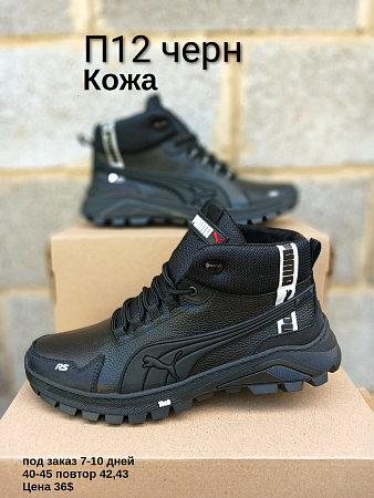 Кроссовки под заказ 7-10 дней П12 черн в магазине Фонтан Обуви