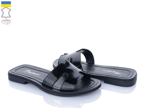 FatFax2 1203-17 в магазине Фонтан Обуви