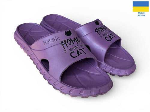 Шлепанцы Rai Shoes С74 бордовий в магазине Фонтан Обуви