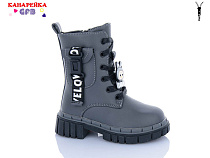 Ботинки Gfb Y7205-6 в магазине Фонтан Обуви