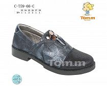 Туфли Tom.M 5966C в магазине Фонтан Обуви