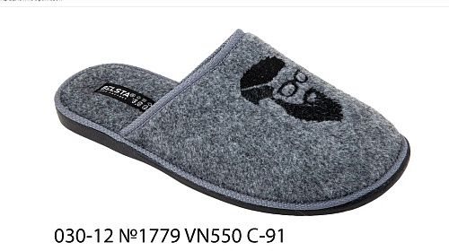 Тапочки Белста 030-12 №1779 VN 550 С91 VN 550 С-91 в магазине Фонтан Обуви