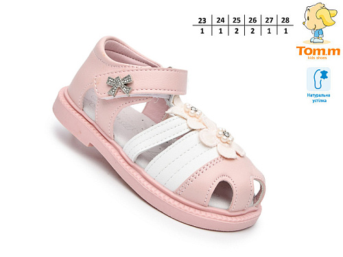 Босоножки Том.М 68017B в магазине Фонтан Обуви