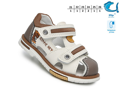 Босоножки Том.М F65116H в магазине Фонтан Обуви