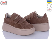 Arto2 721 кофе-з в магазине Фонтан Обуви