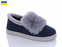 Тапочки Progress Прогрес ЖУ28 синій в магазине Фонтан Обуви