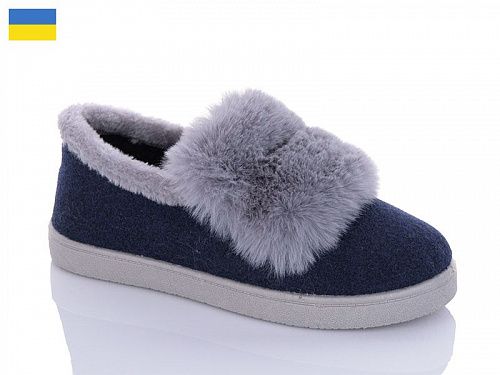 Тапочки Progress Прогрес ЖУ28 синій в магазине Фонтан Обуви