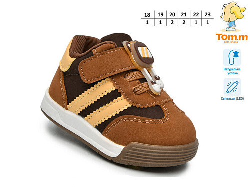 Кроссовки Том.М 65031K LED в магазине Фонтан Обуви