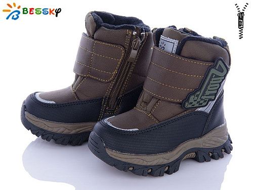 Ботинки Klf B3036-3A в магазине Фонтан Обуви