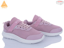 Кроссовки Stilli Kids KT80-10 піна в магазине Фонтан Обуви