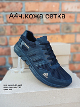 Кроссовки под заказ 7-10 дней А4 ч.кожа сетка в магазине Фонтан Обуви