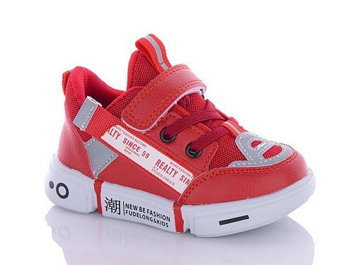 Кроссовки Xifa Kids A10283-13 в магазине Фонтан Обуви