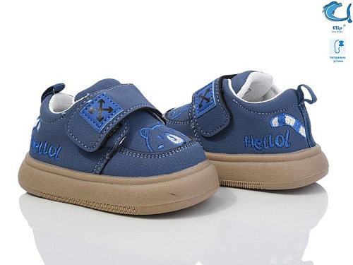 Кроссовки Том.М 50960H в магазине Фонтан Обуви