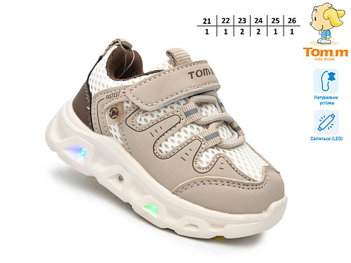 Кроссовки Том.М 65046C LED в магазине Фонтан Обуви