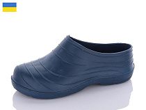 Галоши Progress Б07 синій в магазине Фонтан Обуви