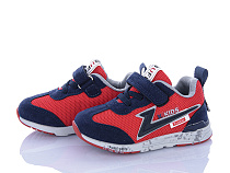 Кроссовки Xifa Kids A1XF0509-13 в магазине Фонтан Обуви