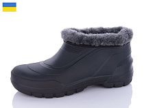 Галоши Progress B116 чорний в магазине Фонтан Обуви