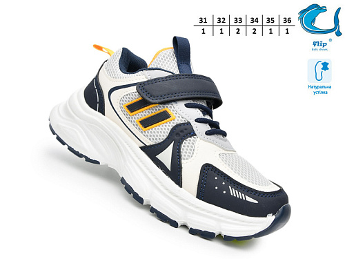 Кроссовки Том.М 65066C в магазине Фонтан Обуви