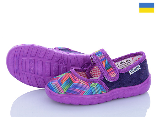 Тапочки Soylu V1-33 веселка фіолет. в магазине Фонтан Обуви